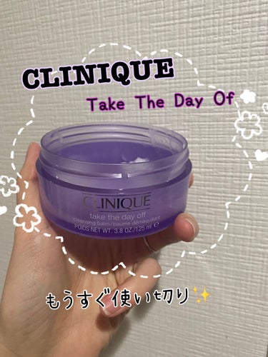 CLINIQUE テイク ザ デイ オフ クレンジング バームのクチコミ「CLINIQUE
テイク ザ デイ オフ クレンジング バーム
4400円


クレンジングバ.....」（1枚目）