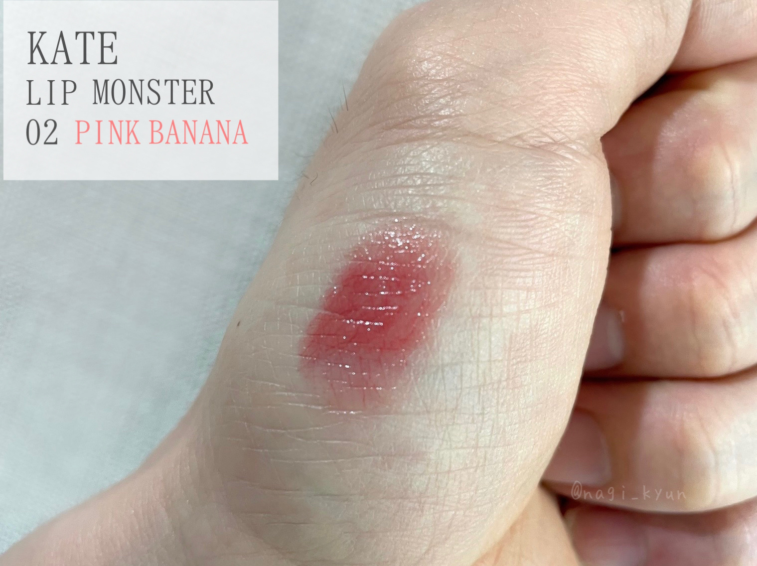 ケイト リップモンスター/KATE/口紅を使ったクチコミ（2枚目）