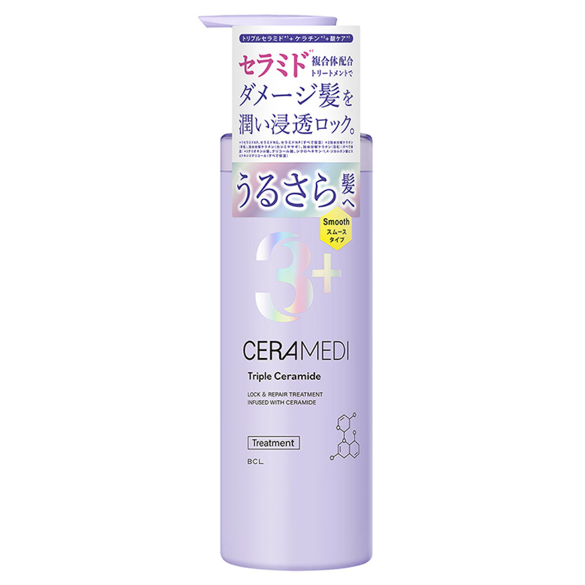 ロック＆クレンズシャンプー S/ロック＆リペアトリートメント S トリートメント 480ml