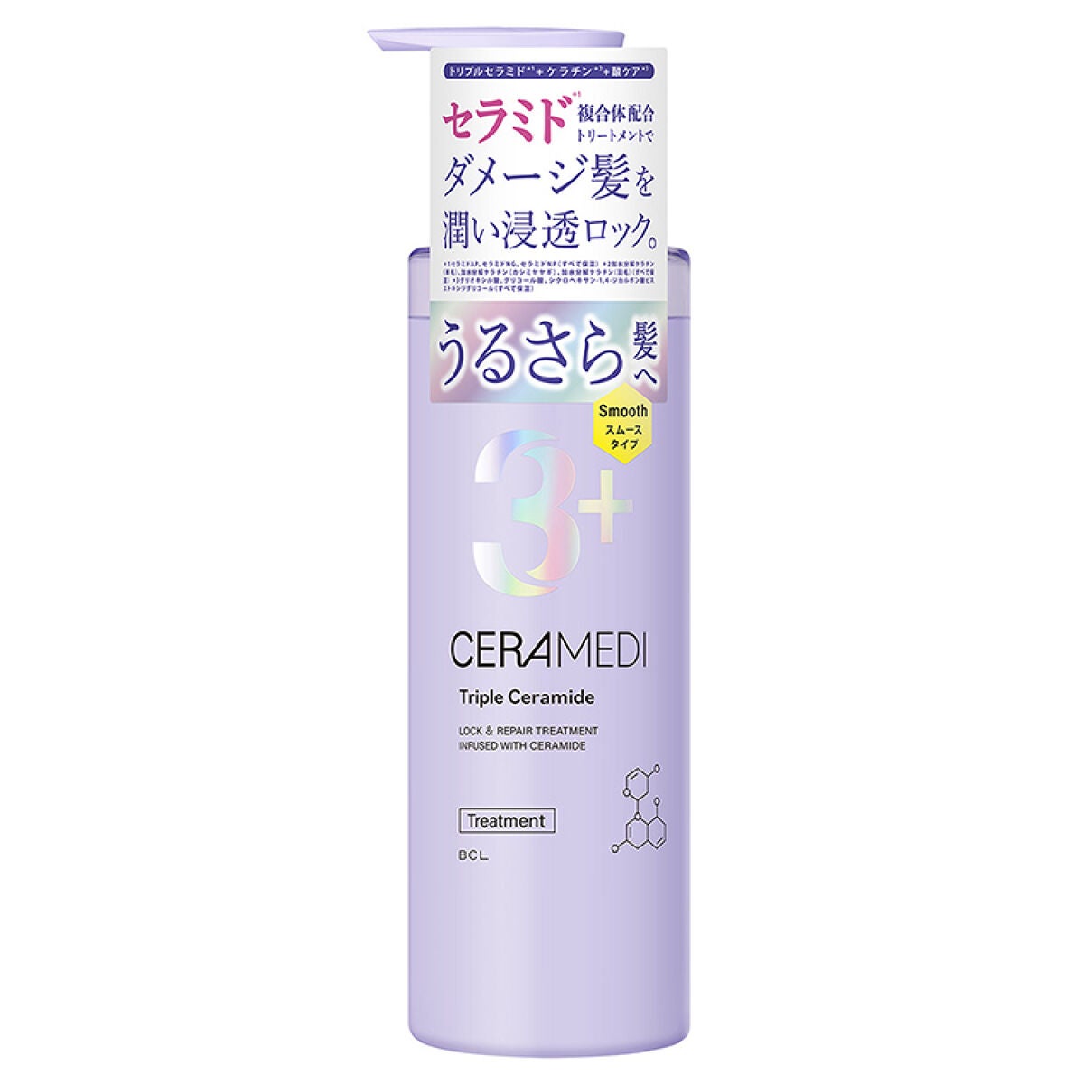 ロック&クレンズシャンプー S/ロック&リペアトリートメント S トリートメント 480ml