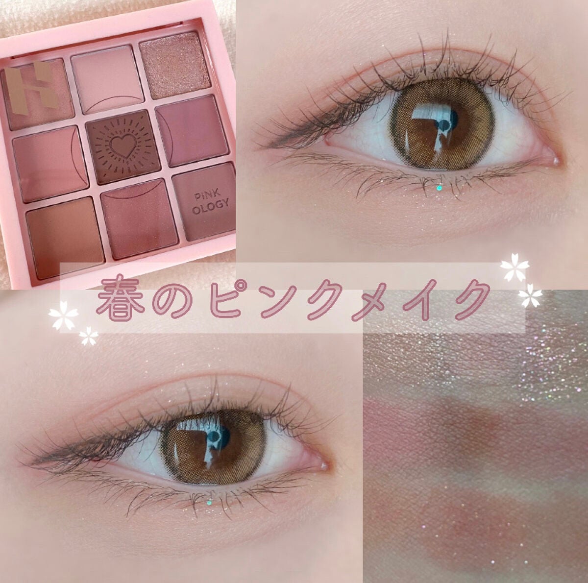 シュガー トゥインクル リキッド グリッター/PERIPERA/グリッターを使ったクチコミ(1枚目)