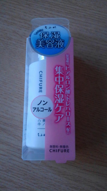 ちふれ　美容液　ノンアルコールタイプ

600円くらいですかね✨

仕事中　時々肌の突っ張り感が気になって

保湿を足さなきゃとおもい　お手頃値段で手の甲にのせたらなんとも言えないさらさらしっとりするし