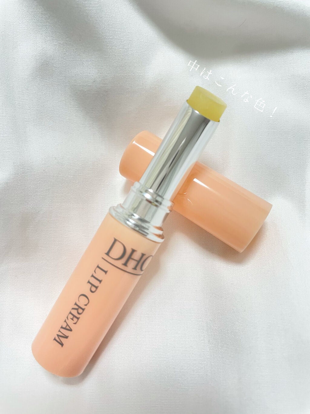 DHC 薬用リップクリーム/DHC/リップクリームを使ったクチコミ(2枚目)