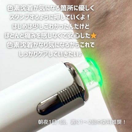 メリタンショットガン/セルオロジー/美顔器・マッサージを使ったクチコミ(6枚目)