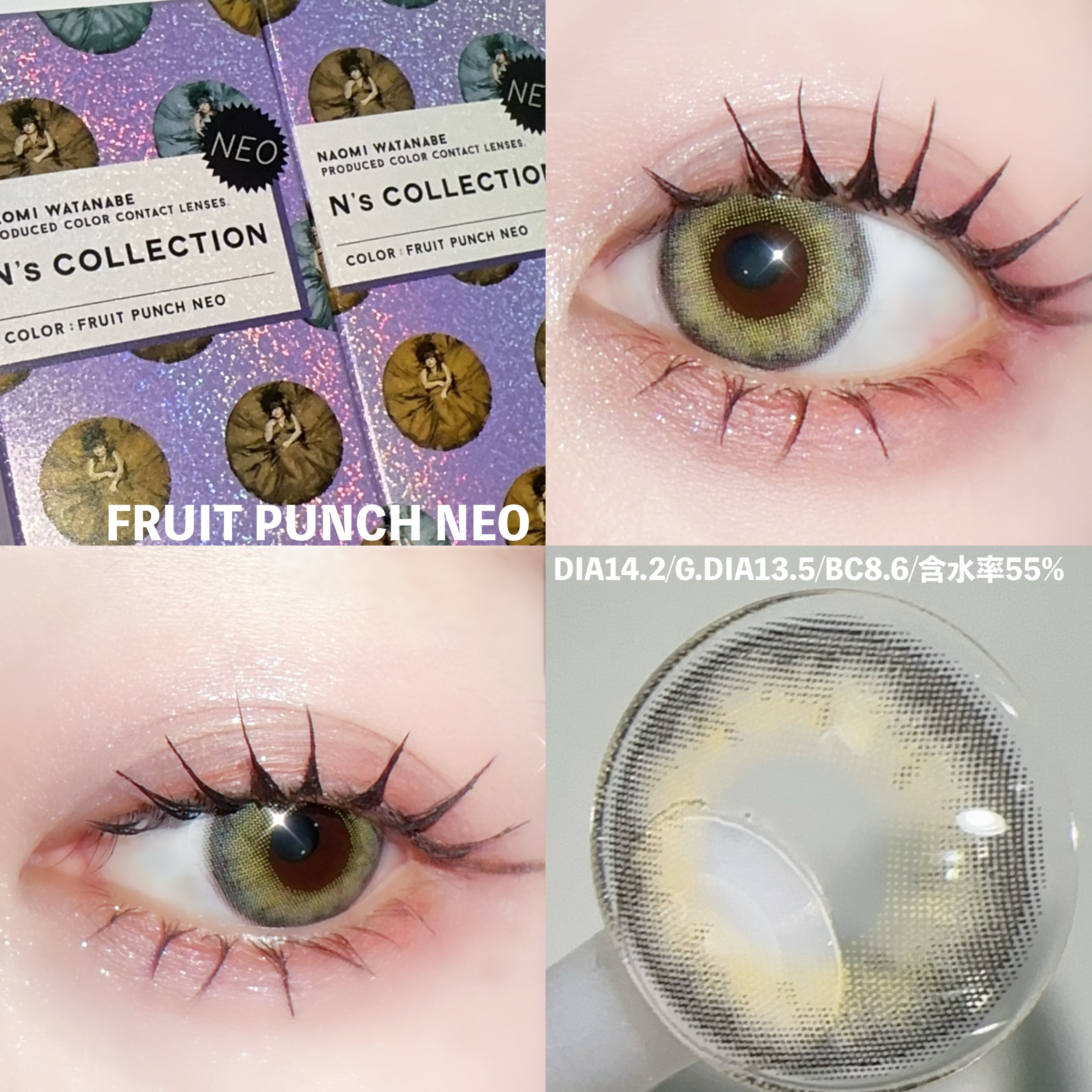 N’s COLLECTION 1day/N’s COLLECTION/ワンデー（１DAY）カラコンを使ったクチコミ（3枚目）