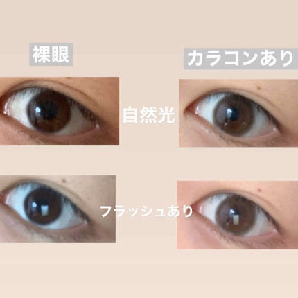 ワンマンス リフレア リル/Refrear/カラーコンタクトレンズを使ったクチコミ(2枚目)