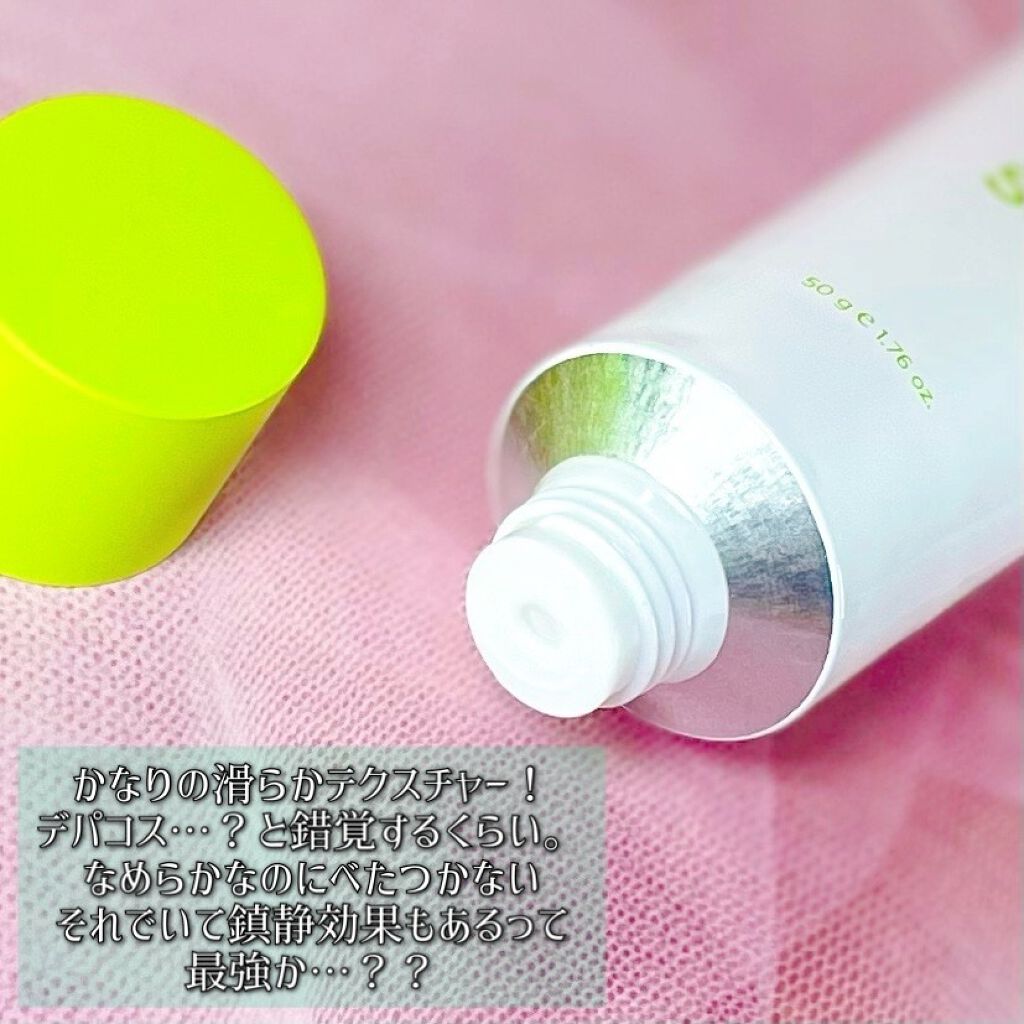 THE CICA 4.0 エッセンシャルクリーム/SNP/フェイスクリームを使ったクチコミ（3枚目）