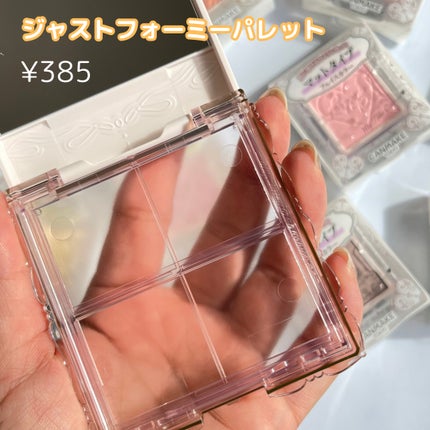 マイトーンクチュール/キャンメイク/メイクアップキットを使ったクチコミ(2枚目)