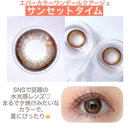エバーカラーワンデー ルクアージュ/エバーカラー/ワンデー(1DAY)カラコンを使ったクチコミ(4枚目)