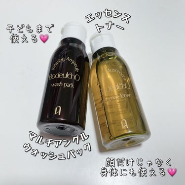 AMIOK ボドルチョ ウォッシュパックのクチコミ「AMIOK　ボドルチョ

Bodeulcho（ボドルチョ）はお肌がすべすべしていることと有効成.....」（2枚目）