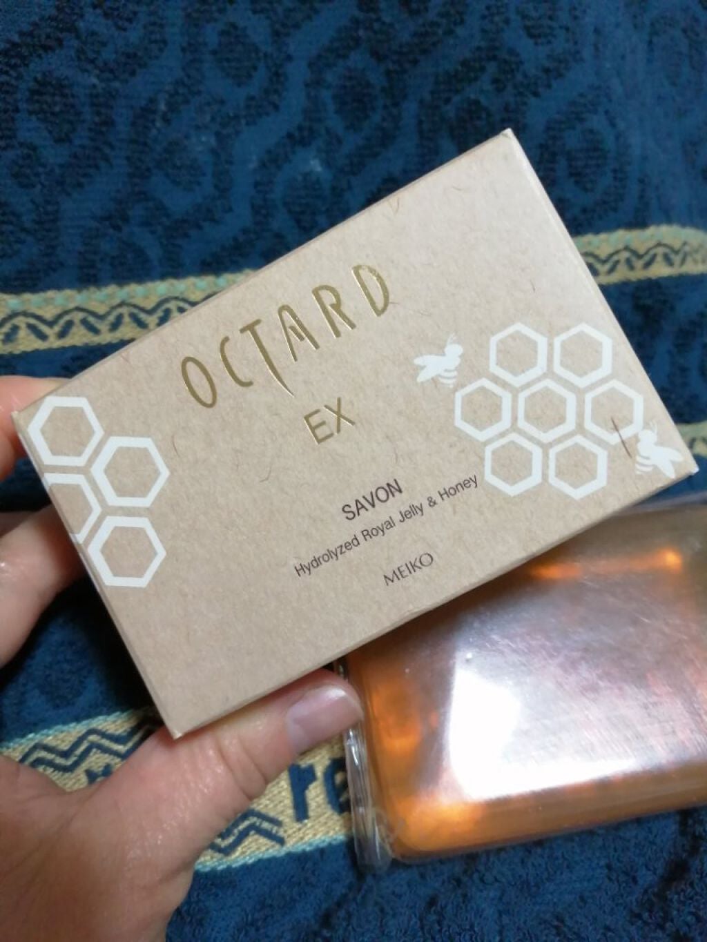 オクタードEX サボンRH/メイコー化粧品/洗顔石鹸を使ったクチコミ(7枚目)