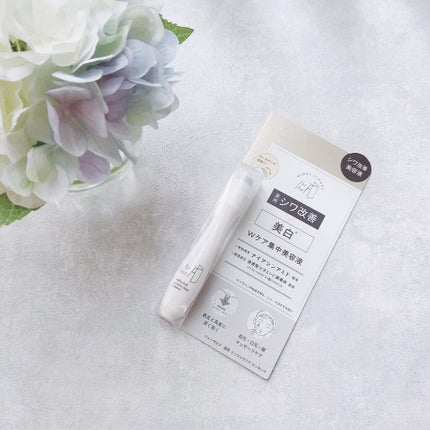 フォーザエフ 薬用 リンクルクリア エッセンス /ナリスアップ/美容液を使ったクチコミ(10枚目)