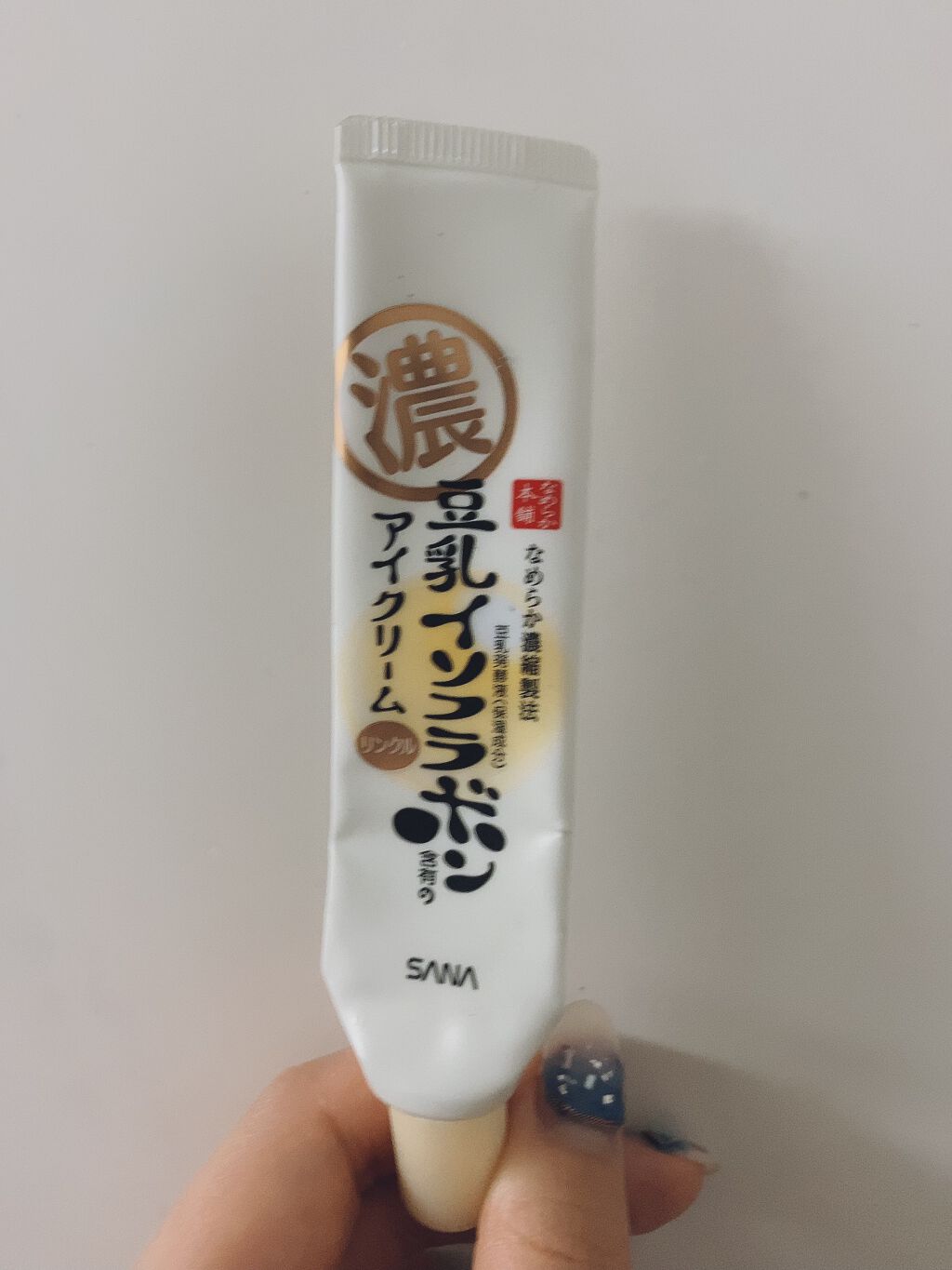 リンクルアイクリーム N/なめらか本舗/アイケア・アイクリームを使ったクチコミ（1枚目）