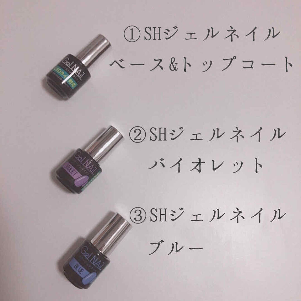 ジェルネイル（ライト対応）/セリア/ジェルネイルを使ったクチコミ（2枚目）
