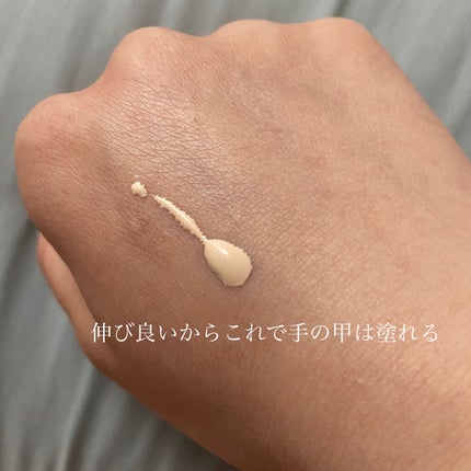 モイスチュアライジング ファンデーション プライマー/PAUL & JOE BEAUTE/化粧下地を使ったクチコミ(2枚目)