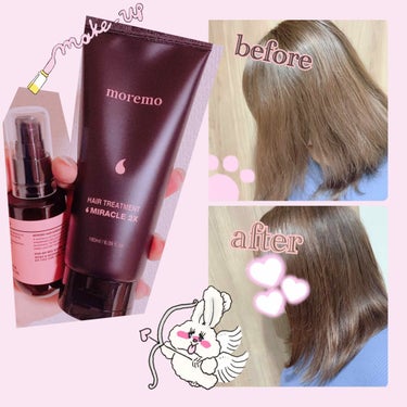 
早速使ったのでレビューしていこうと思います( ᷇࿀ ᷆ )♡♡

① moremo ヘアパック

🧡使用方法 
シャンプー後の毛髪の水気をよく絞り、適量を取り髪全体、特に毛先に十分に塗り1分後洗い流し