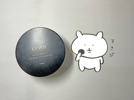 マットスムースミネラルファンデーション/エトヴォス/パウダーファンデーションを使ったクチコミ(2枚目)
