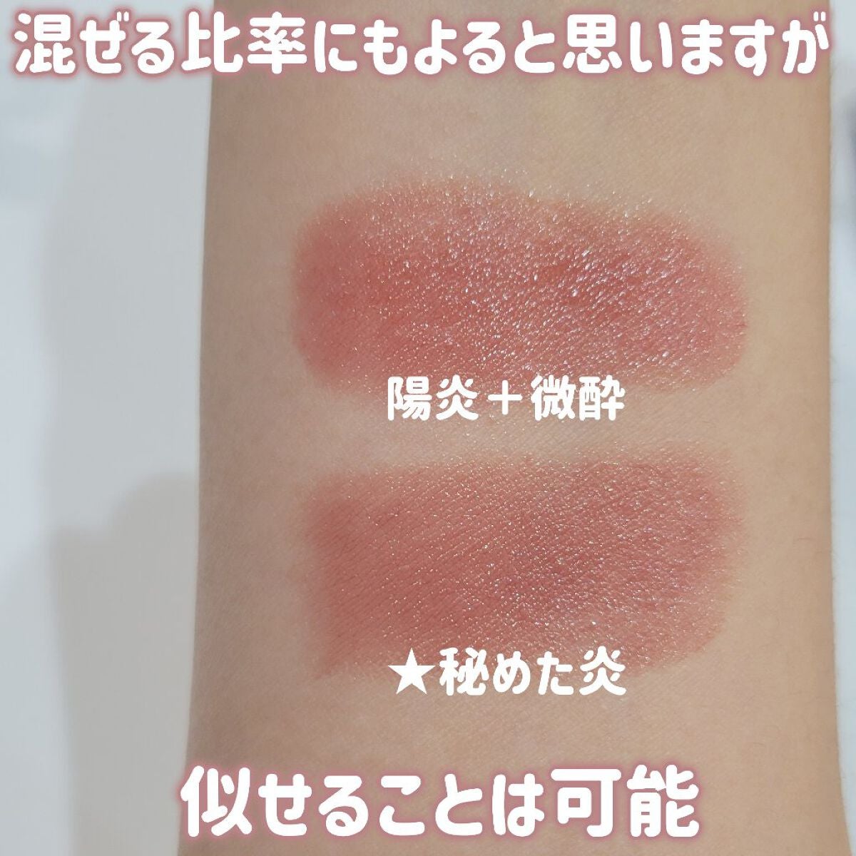 ケイト リップモンスター/KATE/口紅を使ったクチコミ(8枚目)