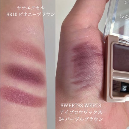 スキニーリッチシャドウ/excel/アイシャドウパレットを使ったクチコミ(5枚目)