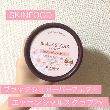 ブラックシュガー パーフェクトエッセンシャルスクラブ 2X チェリーブロッサム/SKINFOOD/洗い流すパック・マスクを使ったクチコミ（1枚目）