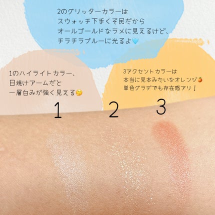 キラー アイ トリオ/Visée/アイシャドウパレットを使ったクチコミ(3枚目)