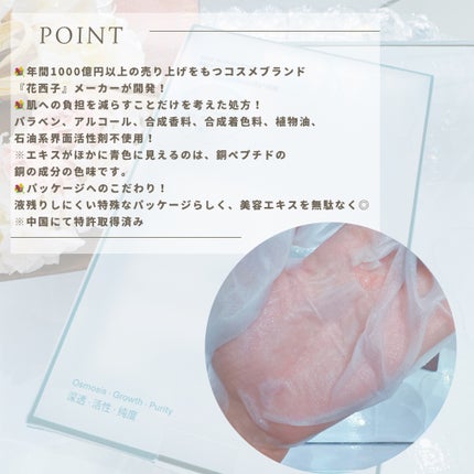 アクティブCp エッセンスシートマスク/OGP/シートマスク・パックを使ったクチコミ(5枚目)