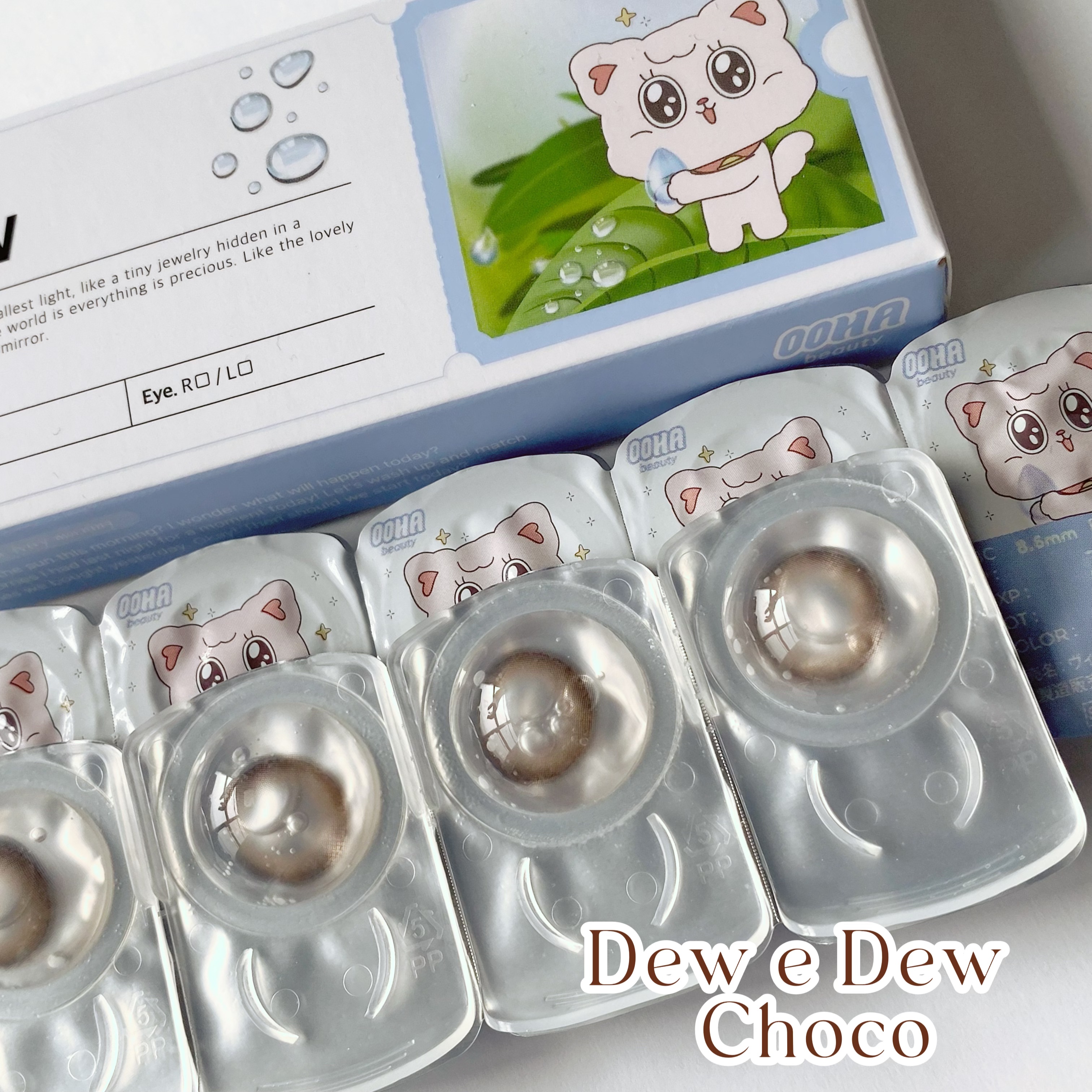 OOHA Dew e Dew 1day Choco（チョコ）/OOHA/ワンデー（１DAY）カラコンを使ったクチコミ（2枚目）