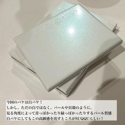 ピュア カラー ブラッシュ/SUQQU/パウダーチークを使ったクチコミ(3枚目)