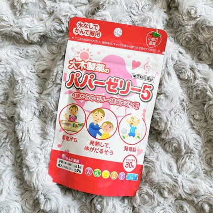パパービタミンゼリー5/大木製薬/健康サプリメントを使ったクチコミ(1枚目)