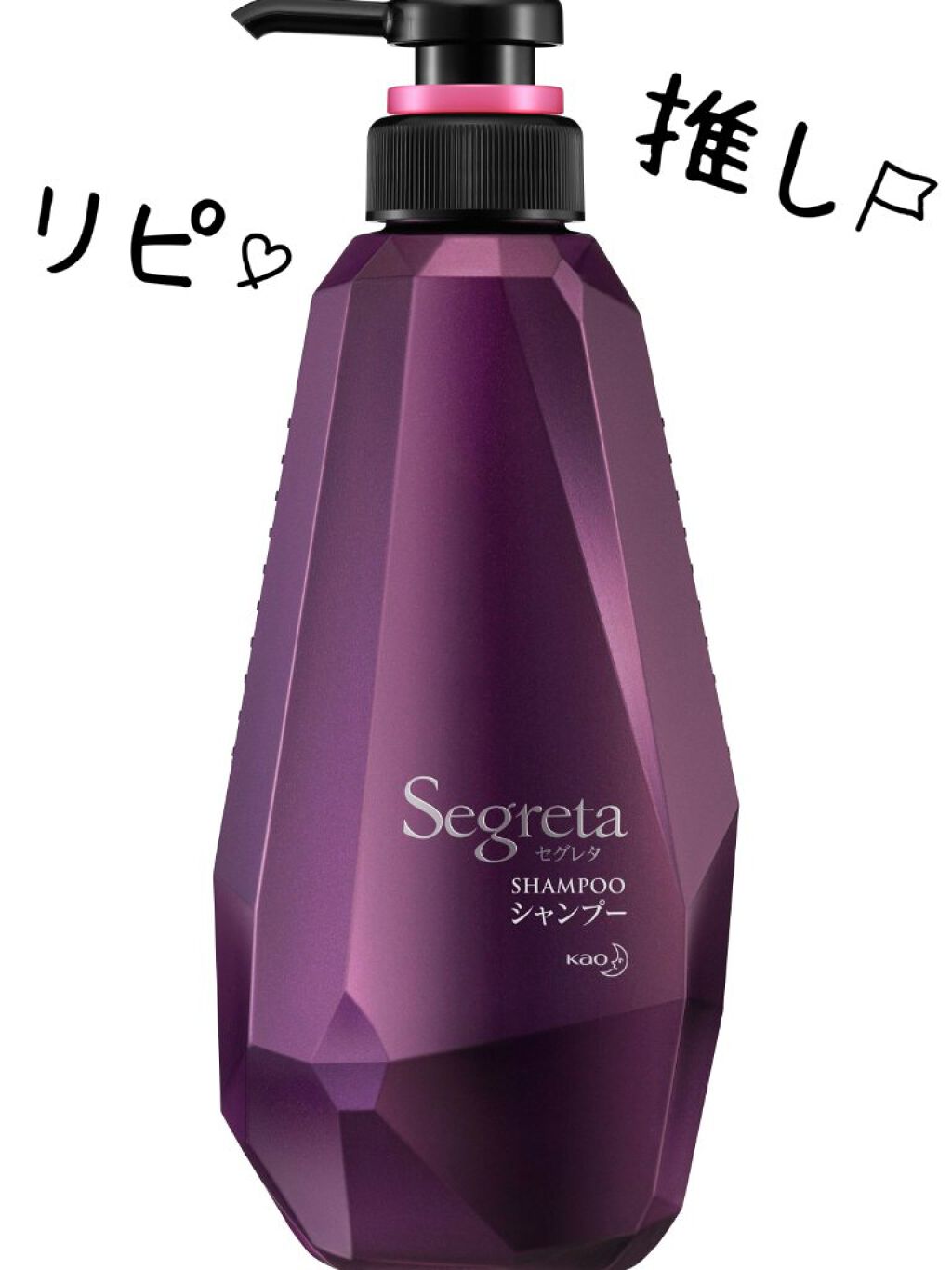 セグレタ シャンプー／ヘアコンディショナー(旧)のクチコミ「🐝シャンプー🐝


#セグレタ#シャンプー
#ボリューム#コシ


『セグレタ　シャンプー』
.....」（1枚目）