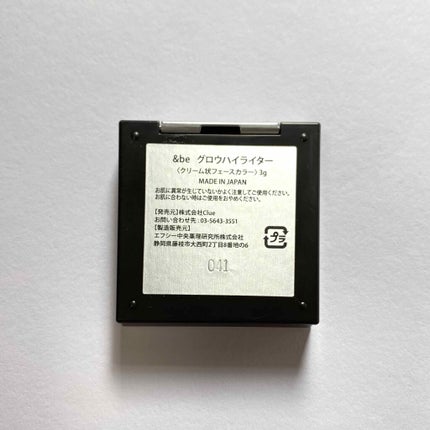 &be グロウハイライター/&be/クリームハイライトを使ったクチコミ(2枚目)