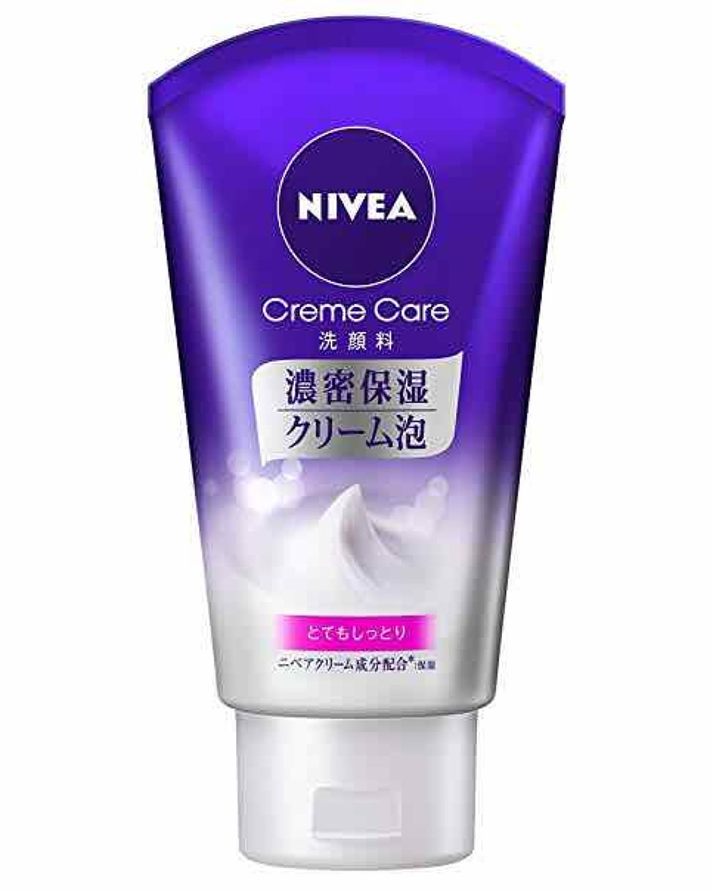 ニベア クリームケア洗顔料 とてもしっとり/ニベア/洗顔フォームを使ったクチコミ(1枚目)