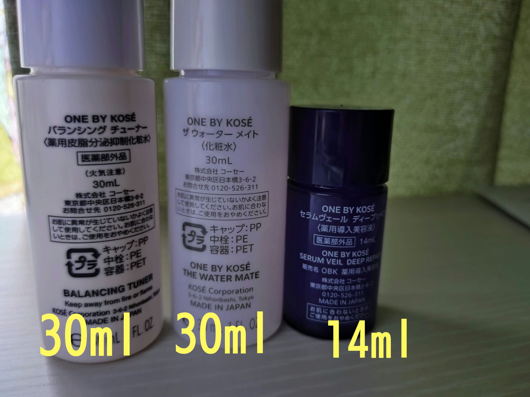 ザ ウォーター メイト ミニサイズ 30ml/ONE BY KOSE/化粧水を使ったクチコミ（2枚目）