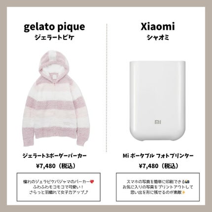 オイル リッチ グロウ ルース パウダー/SUQQU/ルースパウダーを使ったクチコミ(6枚目)