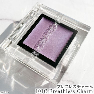 アディクション ザ アイシャドウ クリーム 101C Breathless Charm/ADDICTION/ジェル・クリームアイシャドウを使ったクチコミ（2枚目）