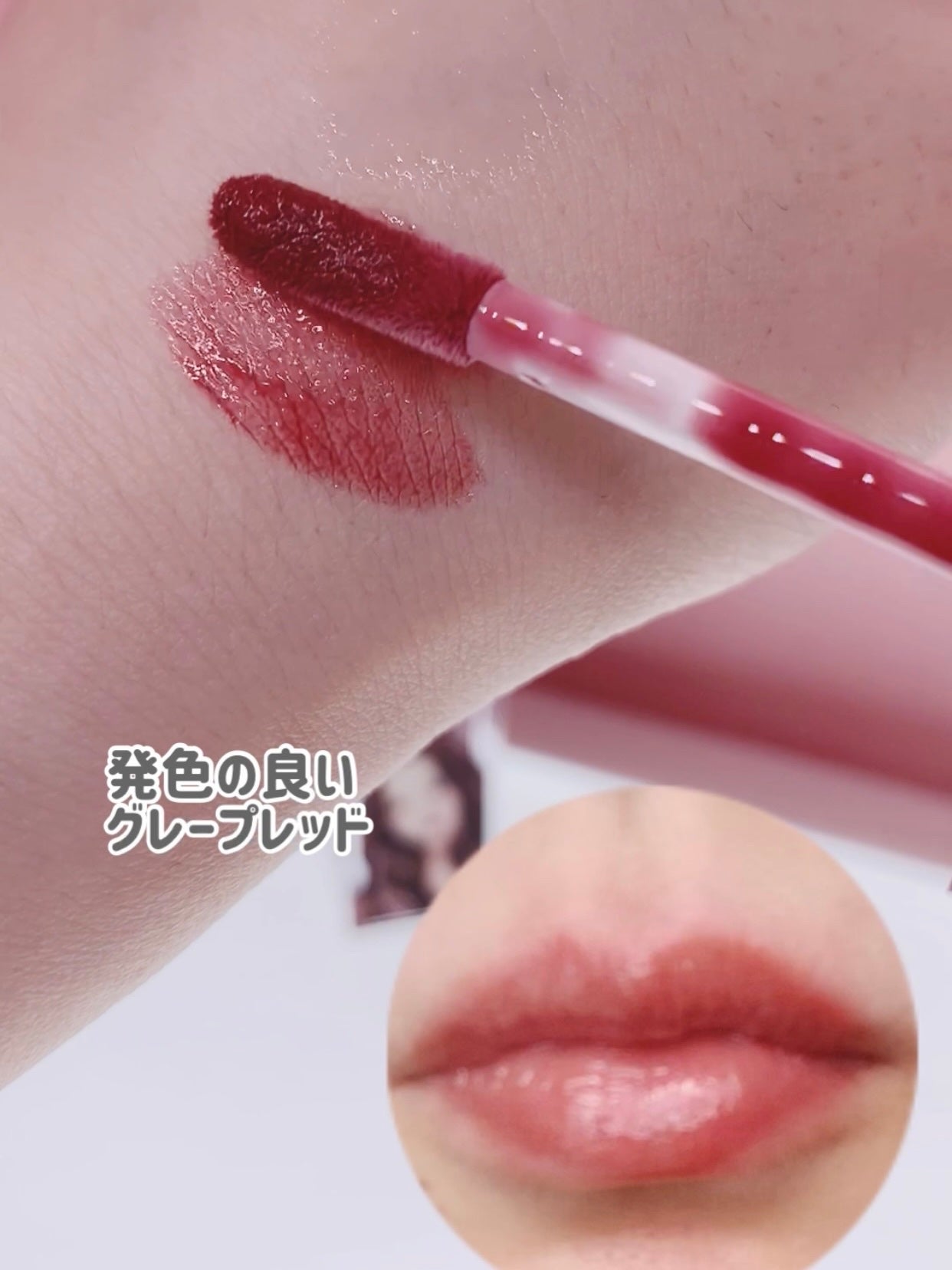 オールマイシングス トゥルービューティ キス リッププランパー/all my things/リッププランパーを使ったクチコミ(8枚目)