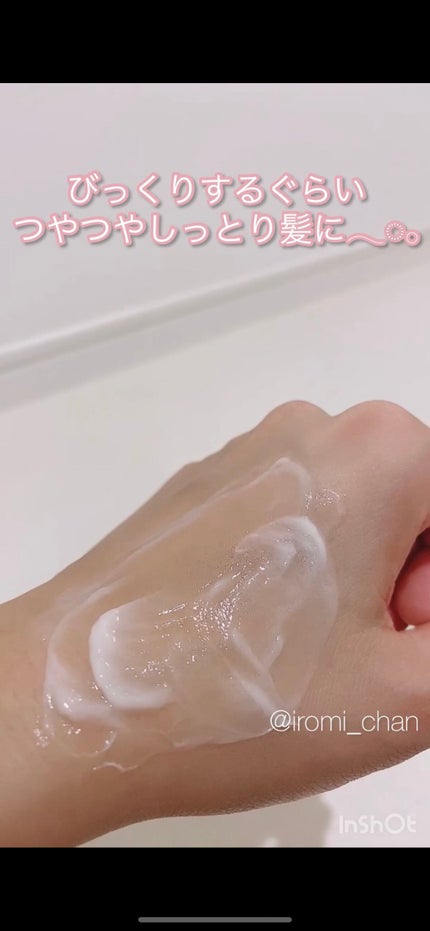 405クレンジングコンディショナー/nanoTime Beauty/市販シャンプーを使ったクチコミ(10枚目)