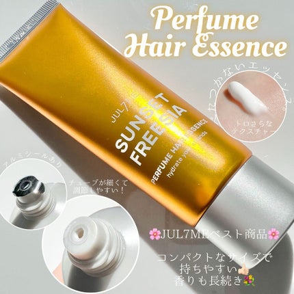 パフュームハンドクリーム/JUL7ME/ハンドクリームを使ったクチコミ(2枚目)