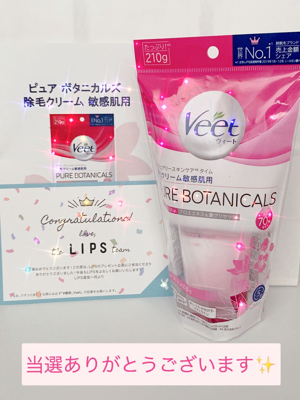 ボタニカルズ 除毛クリーム 敏感肌用/Veet/除毛クリームを使ったクチコミ(1枚目)