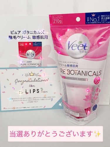 ボタニカルズ 除毛クリーム 敏感肌用/Veet/除毛クリームを使ったクチコミ（1枚目）