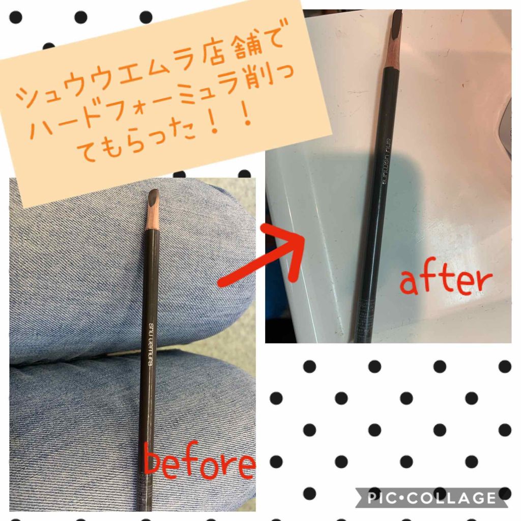 ハード フォーミュラ ハード 9/shu uemura/アイブロウペンシルを使ったクチコミ(1枚目)