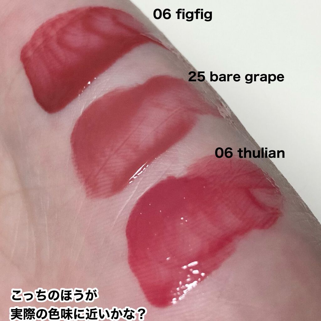 ジューシーラスティングティント/rom&nd/リップティントを使ったクチコミ(4枚目)