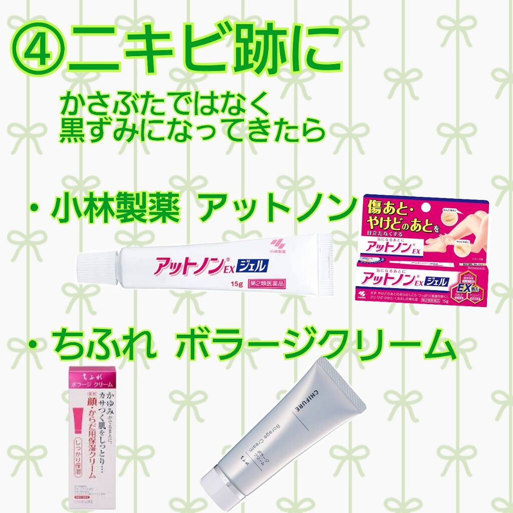 敏感肌用薬用美白美容液/無印良品/美容液を使ったクチコミ(4枚目)