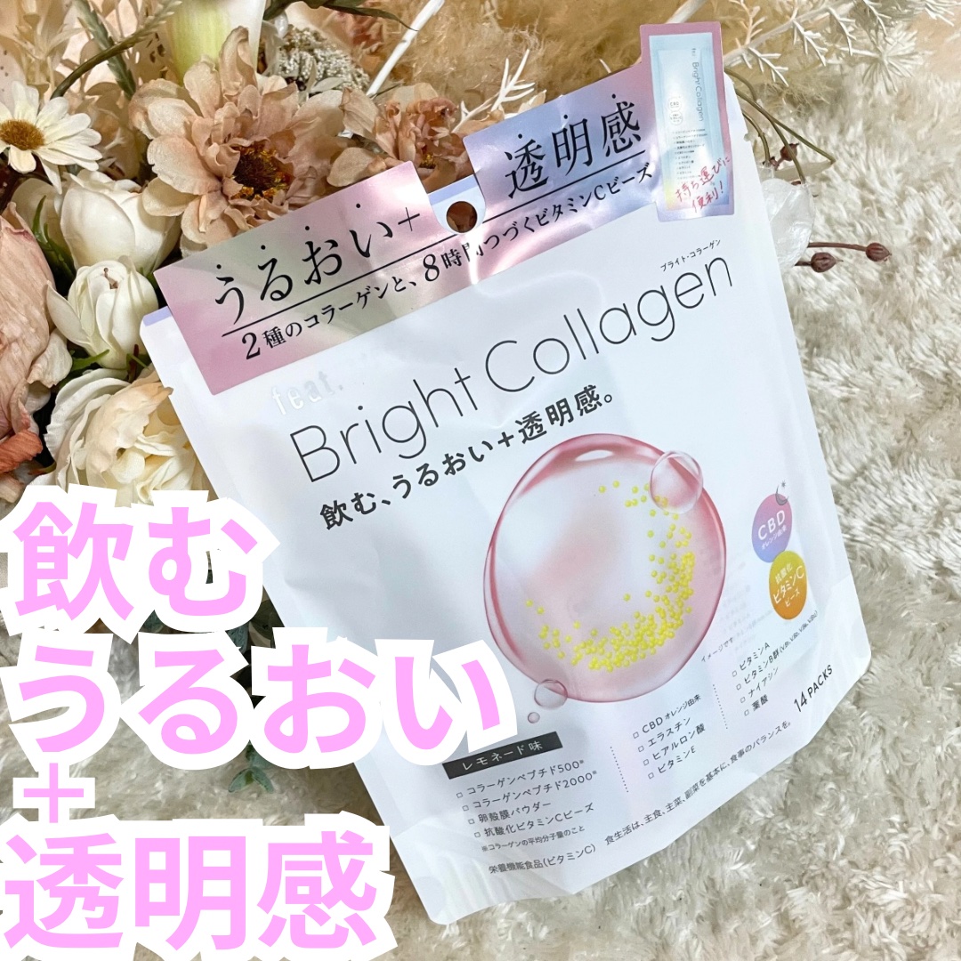 ブライト コラーゲン/Feat./美容サプリメントを使ったクチコミ（1枚目）