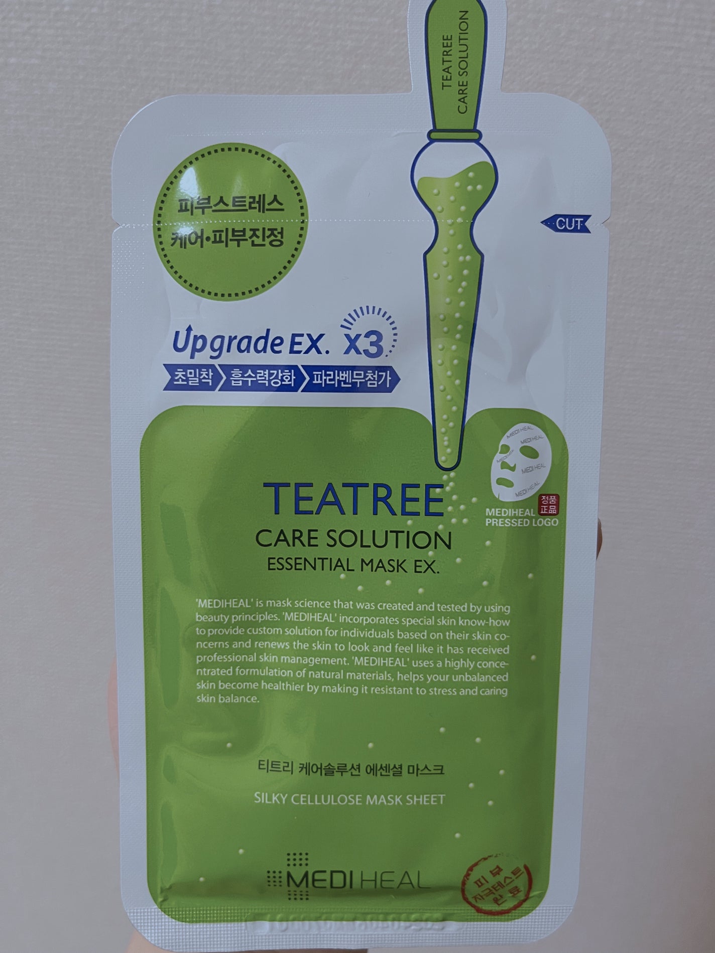 ティーツリーケア ソリューション エッセンシャルマスクEX/MEDIHEAL/シートマスク・パックを使ったクチコミ(1枚目)