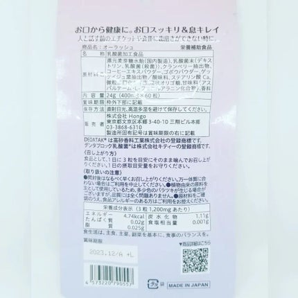 を使ったクチコミ(2枚目)