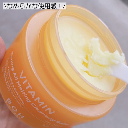 ビタミン トーニング オール メルティング クレンジングバーム/BIOHEAL BOH/クレンジングバームを使ったクチコミ(3枚目)