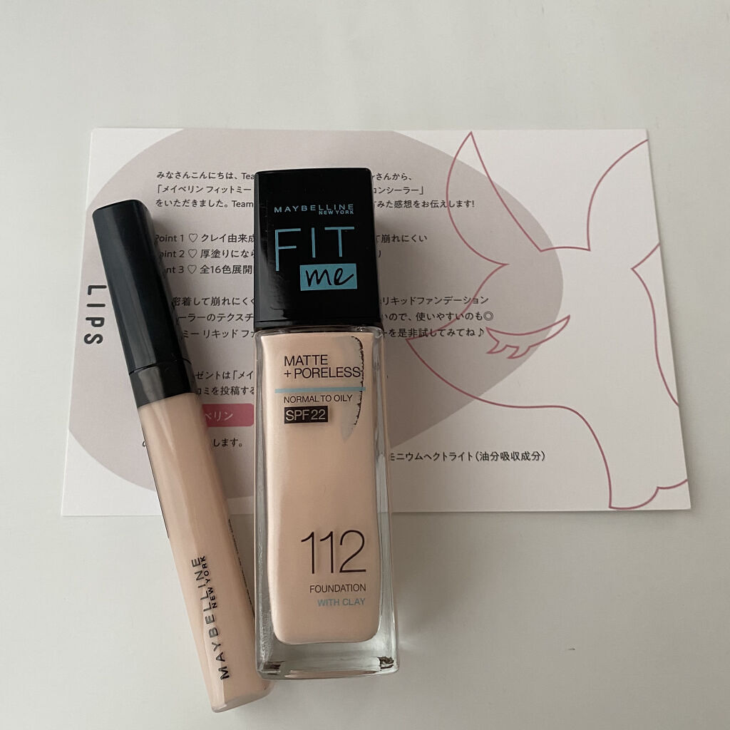 フィットミー コンシーラー/MAYBELLINE NEW YORK/リキッドコンシーラーを使ったクチコミ（1枚目）