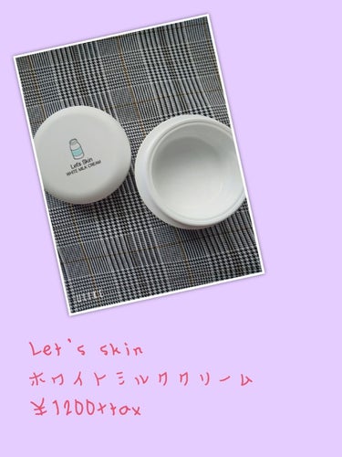 レッツスキン ホワイト ミルククリーム/SHINBEE JAPAN /フェイスクリームを使ったクチコミ（1枚目）