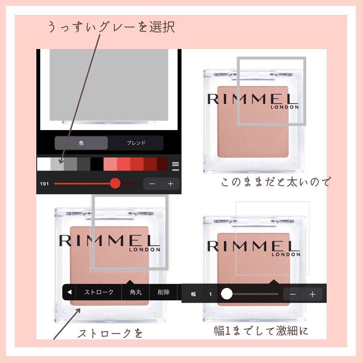 ワンダー キューブ アイシャドウ マット/リンメル ロンドン/単色アイシャドウを使ったクチコミ(5枚目)